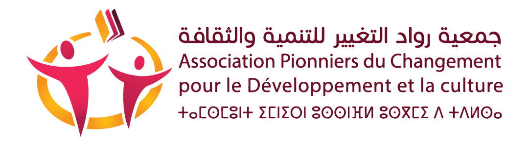 Association Pionniers du changement pour le développement et la culture